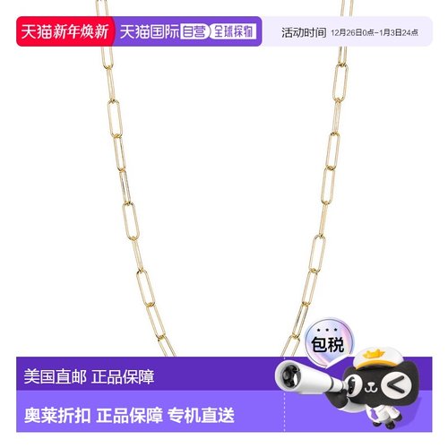 自营 Adornia 回形针链项链首饰 14k 金纯银 美国奥莱直发链子