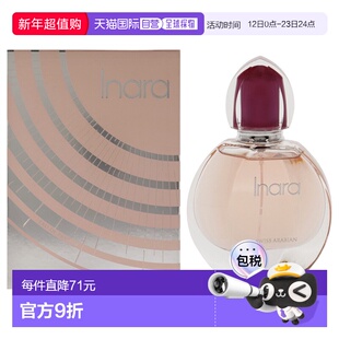 美国直邮Swiss Arabian瑞士阿拉伯Inara浓香水女士55ml正品