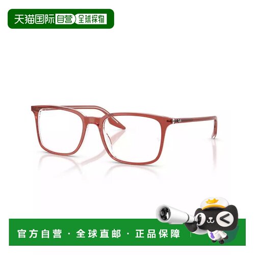 美国直邮ray ban/雷朋 眼镜架 【付后1h可退】