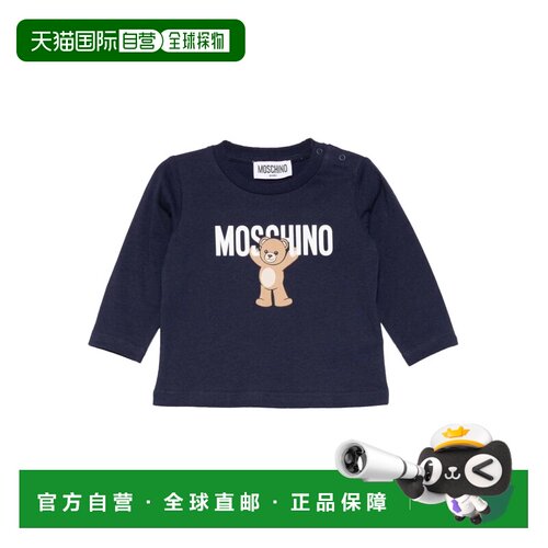 香港直邮Moschino 套头衫 MZO00RB_LAA1040016