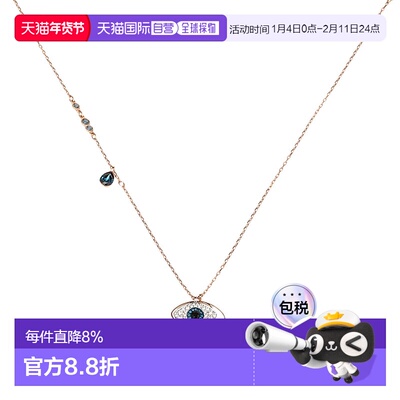 自营SWAROVSKI/施华洛世奇女士恶魔之眼爆款时尚项链七夕礼物