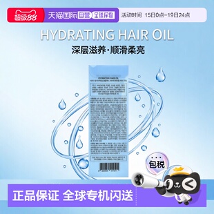 香港直邮CP-1,Aquaxyl Complex 保湿护发油，3.38 液量盎司正品