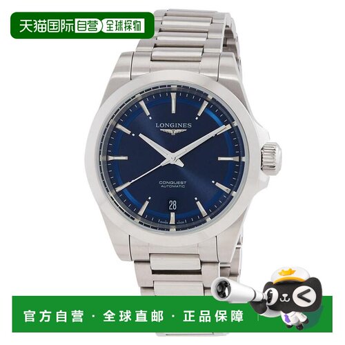 1h可退 【美国直邮】longines  休闲手表