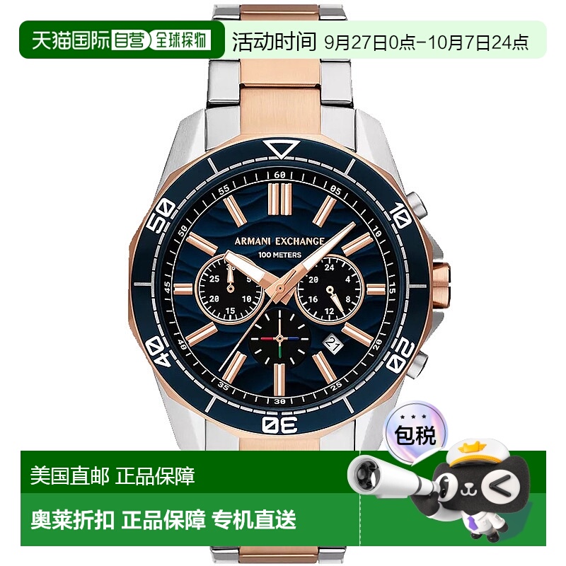 自营Armani Exchange Men's Spencer Black Dial Watch - black