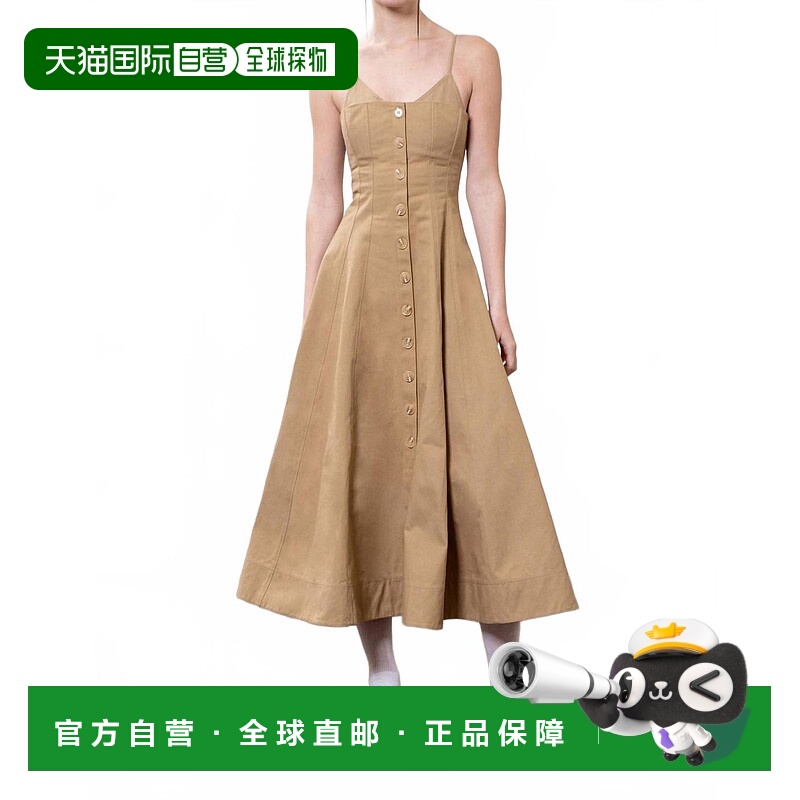 自营moon riverLayered Boned A Line Midi Dress In Beige - bei