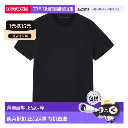 自营John Varvatos Rue Mercerized Shirt - black 美国奥莱直发