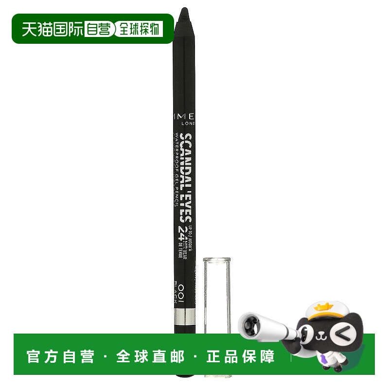 香港直邮芮谜,Scandaleyes，24 小时持妆，Kohl Kajal 防水正品