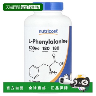 180 香港直郵Nutricost 粒膠囊補充劑 毫克 500 苯丙氨酸