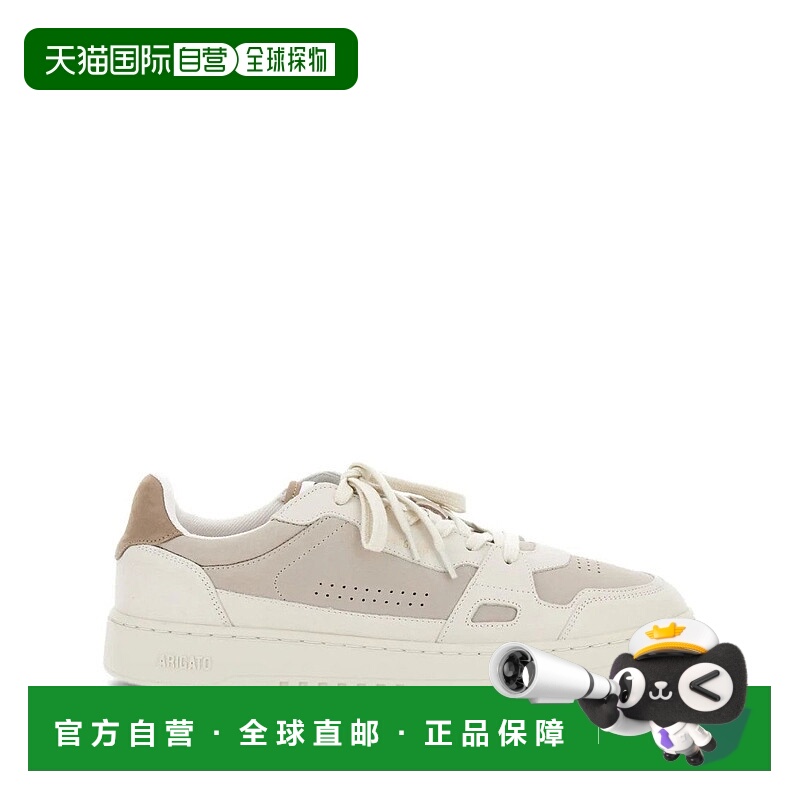 自营axel arigatoDice Lo Perforated Suede Trainers - white 美