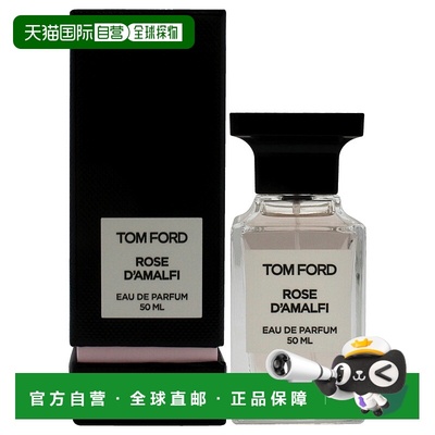 美国直邮Tom Ford阿马尔菲玫瑰男女通用EDP喷雾-50ml正品汤姆福特