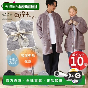 自营 e-room 可穿毛毯 短款 领口 衣领 可穿毛毯 毛茸茸睡衣 摇粒
