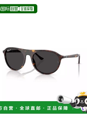 【美国直邮】ray ban/雷朋  太阳镜