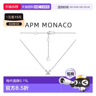 自营APM Monaco蝴蝶项链轻奢气质小众精致银饰银项链礼物