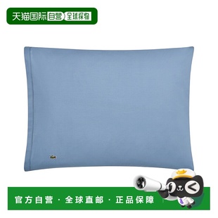 自营 Lacoste Percale 纯色枕套一对 - 蓝色 美国奥莱直发