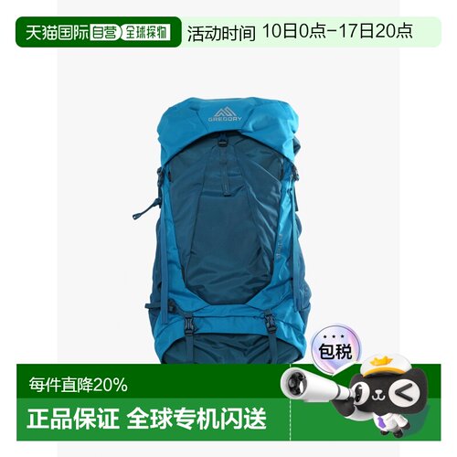 美国直邮Gregory-unisex Stout 55背包
