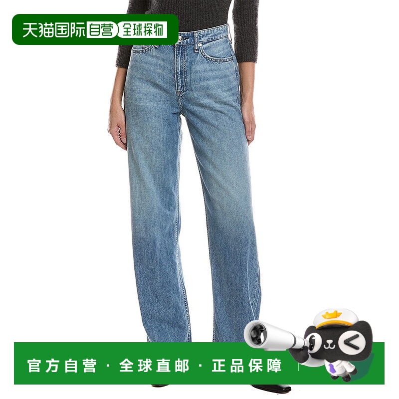 自营rag & bone Featherweight Logan Mid-Rise Orian Wide Leg J