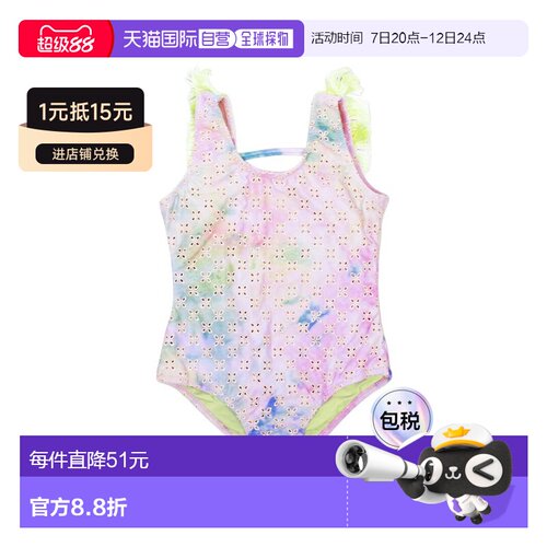 自营Shade Critters Swimsuit - multi 美国奥莱直发