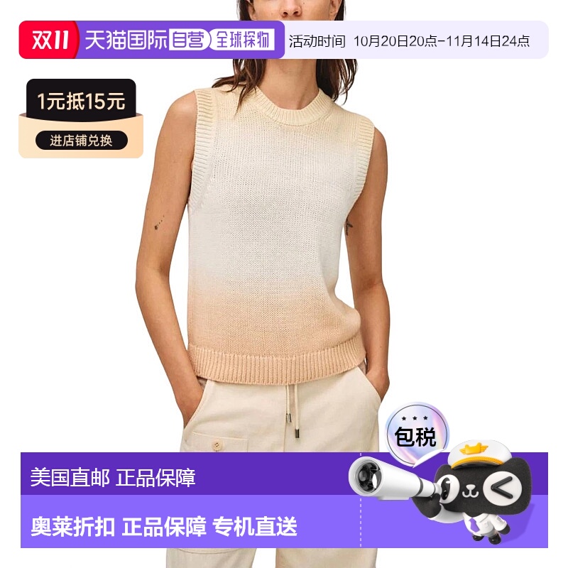 自营 white + warren棉麻浸染外壳，中性组合 - 中性组合 美国奥