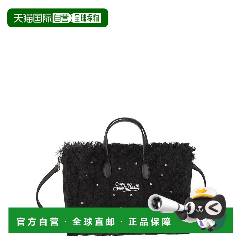 自营mc2 saint barthColette - Wool-Effect Bag With Logo And R