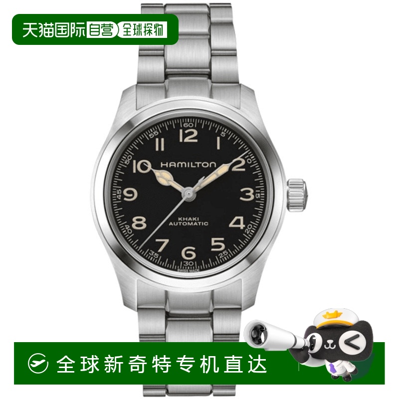 自营hamilton汉密尔顿卡其色菲尔德墨菲自动黑色表盘钢中性手表H7