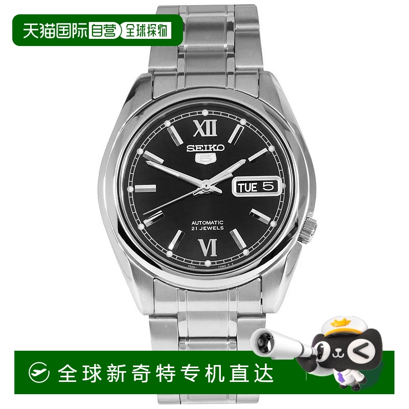 自营 Seiko男式5系列黑色表盘手表-黑色 美国奥莱直发精工