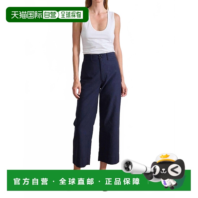 自营apiece apart海军蓝女式经典Merida长裤-海军蓝 美国奥莱直发
