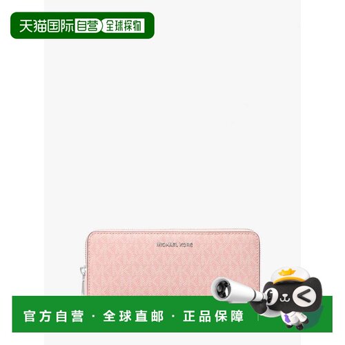 自营michael korsLarge Logo Continental Wallet - smokey rose