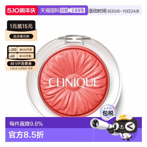 香港直邮Clinique 倩碧 小雏菊腮红#02 PEACH POP正品