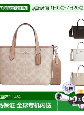 香港直邮COACH/蔻驰 City15 老花手提托特包 迷你女款可拆卸CW032