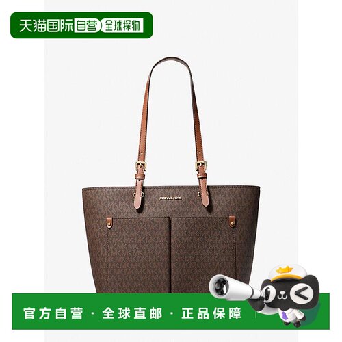 【美国直邮】michael kors 女士 单肩包通勤拉链【付后1h可退】