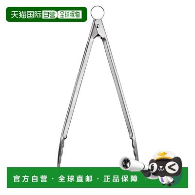 自营Cuisipro 12 Inch Stainless Steel Locking Tongs - silver