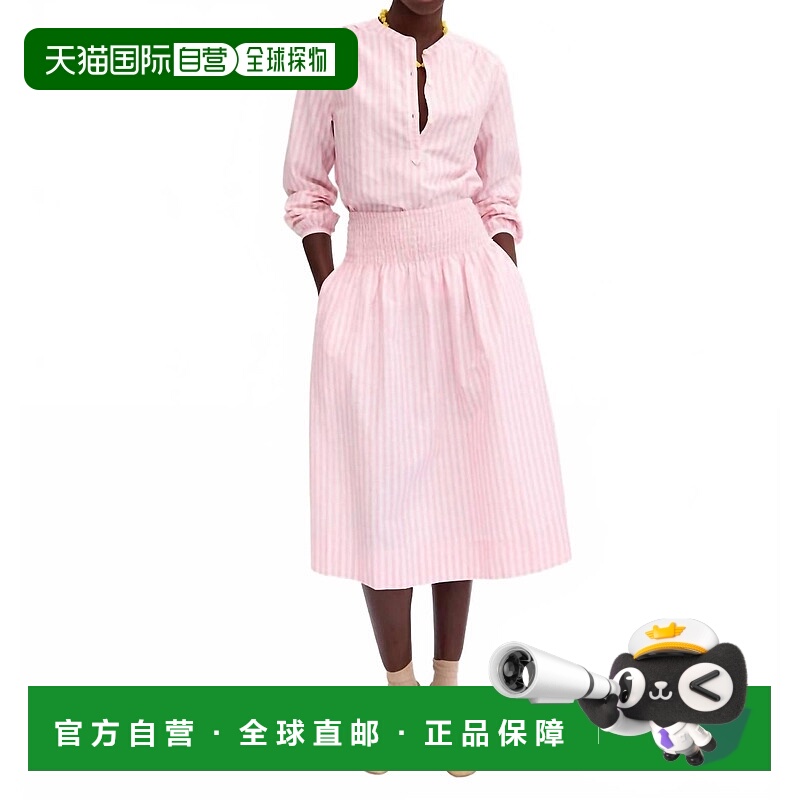 自营clare v.Zoe Skirt In Peony/tan Stripe - peony/tan stripe