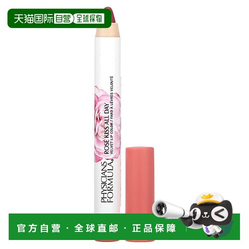 香港直邮Physicians Formula,玫瑰空气清新剂，丝绒唇彩，I Do，0
