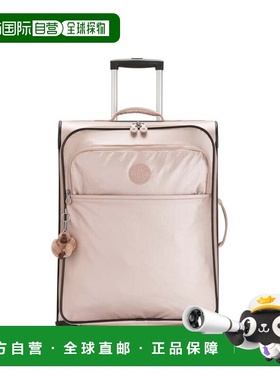 自营Kipling Parker Medium Metallic Luggage - quartz metallic