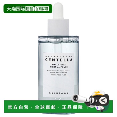 香港直邮SKIN1004,马达加斯加积雪草，Hyalu-Cica First 安正品