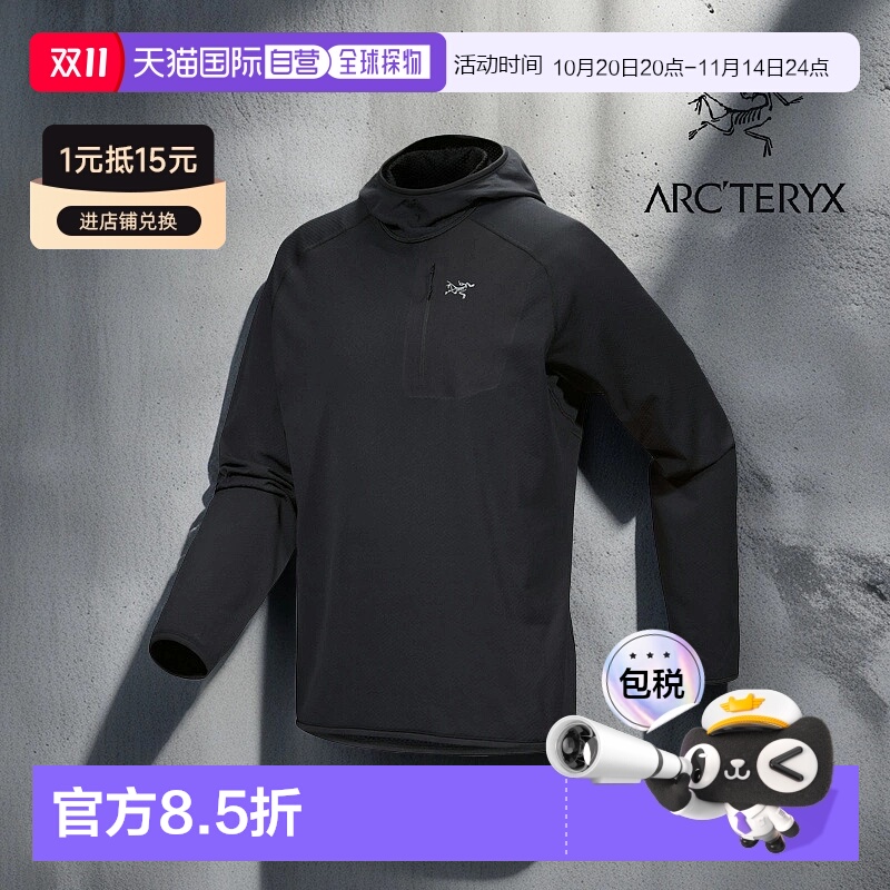 1h可退 加拿大直邮始祖鸟DELTA男款连帽套头衫透气户外柔软抓绒衣