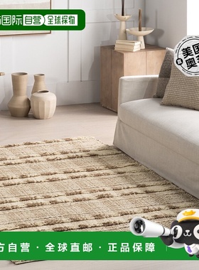 自营nuLOOM Blakley 纹理格子黄麻地毯 - 天然 【美国奥莱】直发