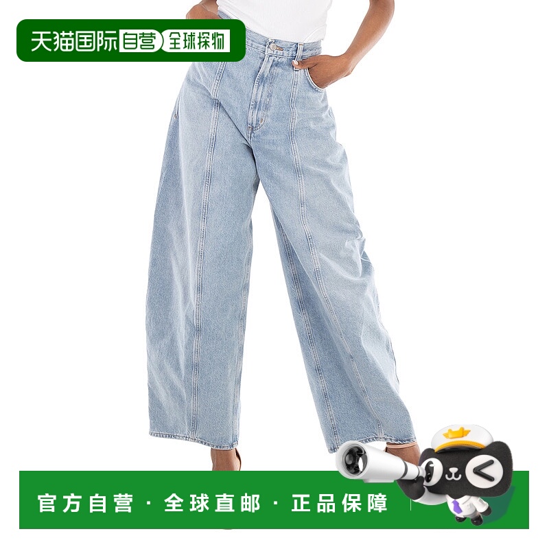 自营Agolde Ladies Exposure （与 WSH 进入） 基督教宽腿牛仔裤