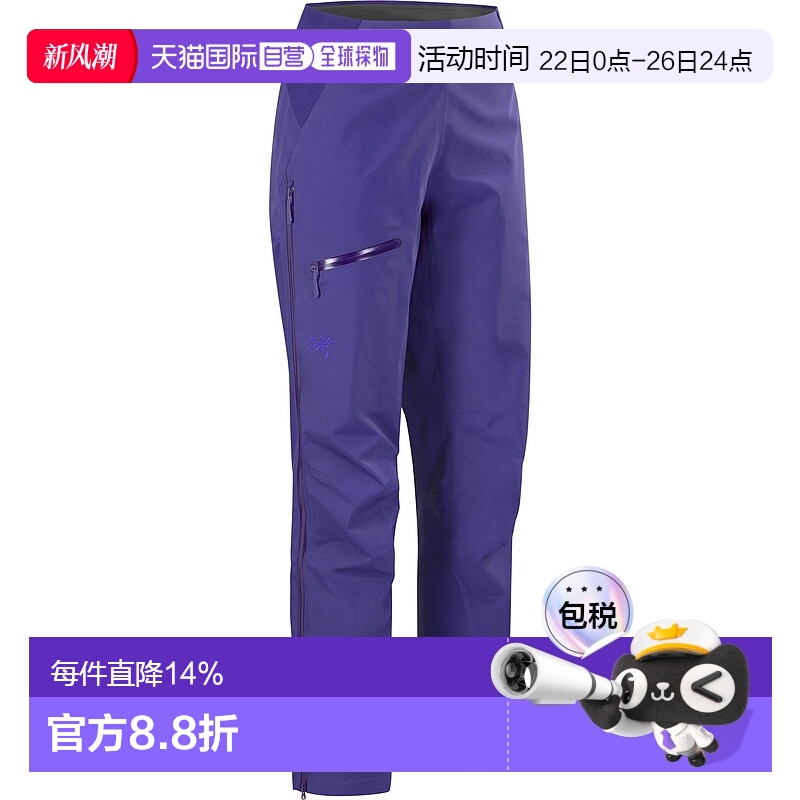 1h可退 加拿大直邮始祖鸟Beta Pant 女士轻量防水户外休闲登山裤