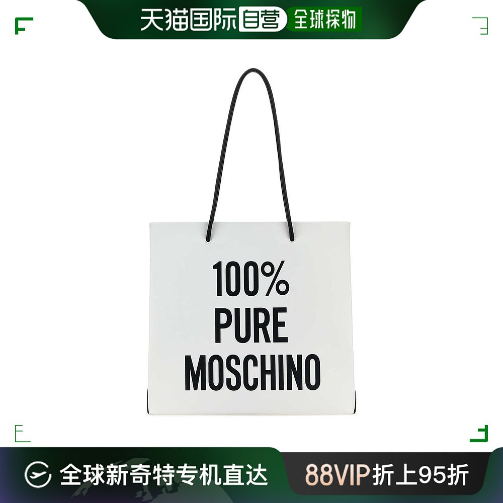 【美国直邮】moschino女士托特包购物袋