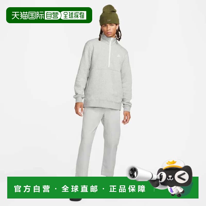 自营Nike Sportswear Club运动衫男士灰色希瑟1/2拉链运动服KFC57
