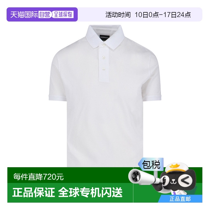 1h可退 香港直邮潮奢 Emporio Armani 安普里奥 阿玛尼 男士 翻领