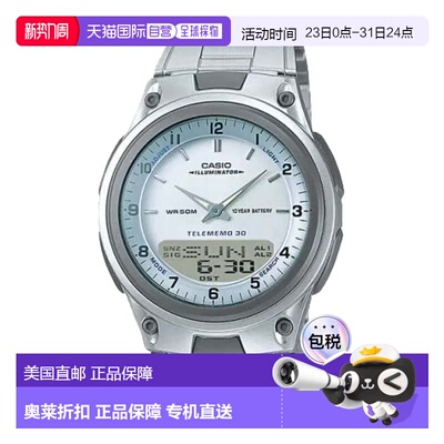 自营Casio Men's Analog-Digital Sport Watch with Silver Dial