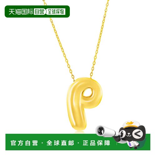 自营simonaSterling Silver, Bubble 'I' Initial Necklace - Gol