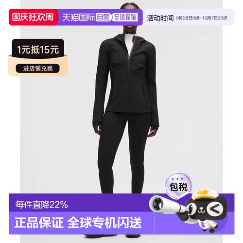 加拿大直邮Lululemon Women's Cross Chill Perfo【付后1h可退】