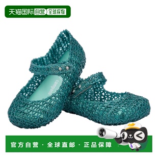 自营 melissaGreen Campana 凉鞋 - 绿色 美国奥莱直发