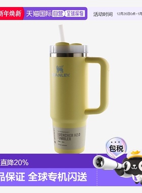 美国直邮斯坦利-淬火器H2.0 FlowState™滚筒