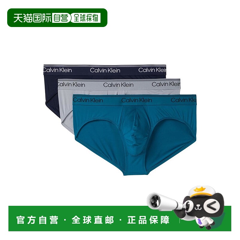 1h可退 【美国直邮】calvin klein 男士 内裤内衣