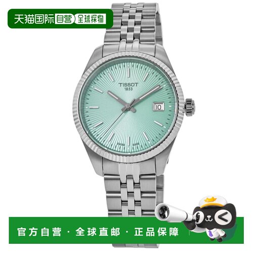 自营Tissot Ballade Quartz Green Dial Stainless Steel Women's