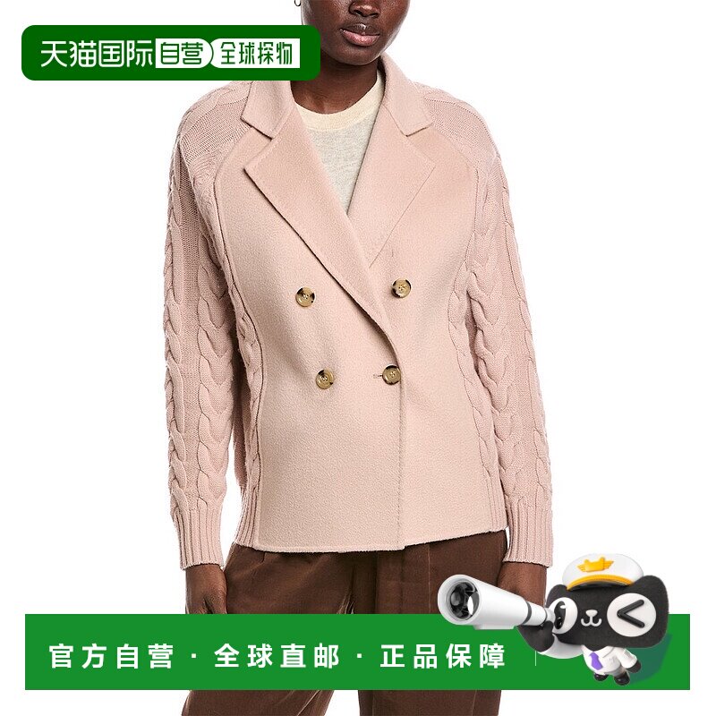 自营 Max Mara Micio羊毛和羊绒混纺夹克-米色 美国奥莱直发